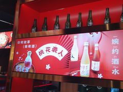 -阿三烧烤·生蚝(超级会员店拓峰店)