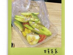 -阿群甘草水果
