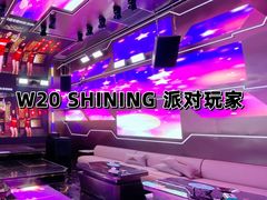 -W20 SHINING Party·K(悦豪和平路店)