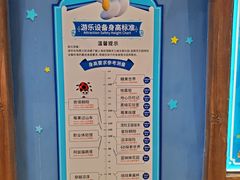 -蓝精灵乐园·世茂精灵之城主题乐园
