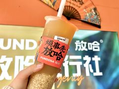 -放哈·甜醅子奶茶创造者(正宁路店)