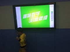 -小问号·科学启蒙·逻辑思维·阅读素养·口才演讲(杨浦合生汇中心)
