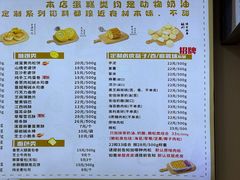 -纯坊佳哥手作(江汉路店)