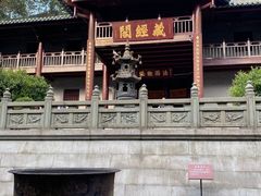 -南华禅寺