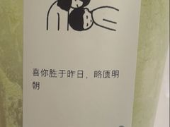 -喜茶(上海正大广场店)