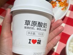 -西贝(南开大悦城店)