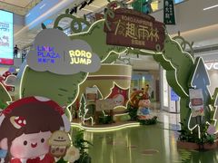 -天河领展广场
