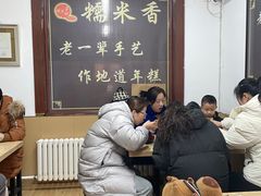 -糯米香(长江路店)