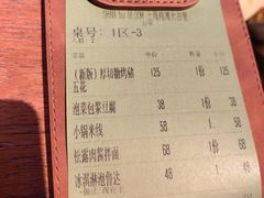 -SHAN山(前滩太古里店)