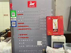 -斯丹姜母鸭·古法干香(田安南路店)