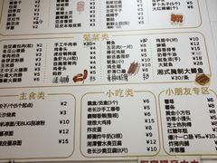 -程序员凉面(华江·乐天花亭店)