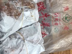 -刘纪孝腊牛羊肉(北广济街店)
