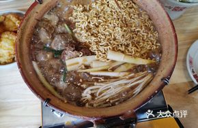 QQ Drip Instant Noodles