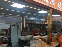 -王钵宴遇王龙虾烧烤旗舰店(中山北路店)