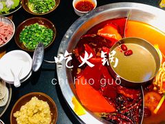 -王婆乔鲜鱼自助火锅(蜀汉路店)