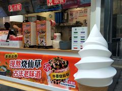 -蜜雪冰城(德思勤广场店)