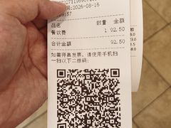 -庐州太太(鼓楼店)