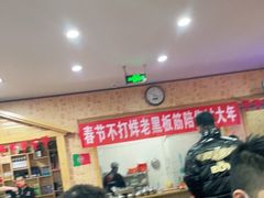 -老黑板筋(顺义总店)