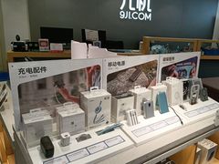 -九机·手机电脑数码(小西门店)