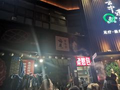 -梁憨包(南岸回龙湾店)