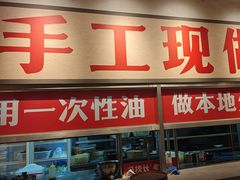 -冯校长老火锅(中联广场店)