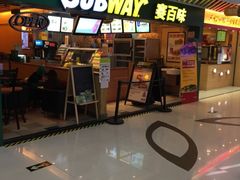 赛百味(地王广场店)-赛百味SUBWAY(地王广场店)