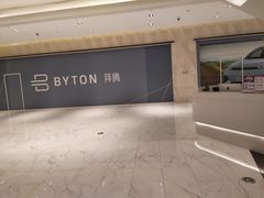-杭州平安悦坊 PAFC LIVING