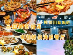 -海棠湾