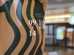 -星巴克(徐州苏宁广场B1店)