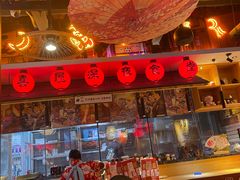 -有喜屋·烧鸟·居酒屋(三钢里店)