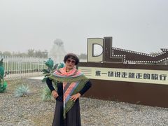 -天津东丽湖风景区