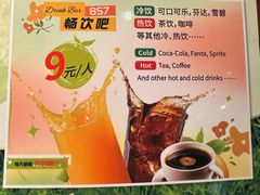 -萨莉亚意式餐厅(新邻天地店)