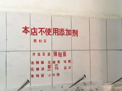 -文山荷鲜居(翠湖店)
