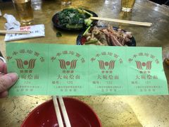 -惠丰源烩面馆(经七路店)