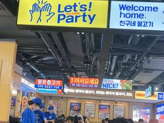 -阿亲家·韩式无限烤肉(春熙路店)