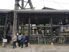 -燊海井