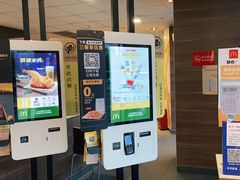 -麦当劳(衡阳中心汽车站店)