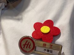 -海底捞火锅(城阳万象汇店)