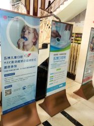 -五洲妇儿医院