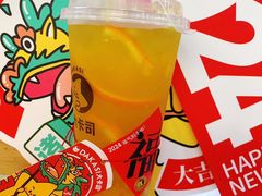 -大卡司DAKASI(连城新天地店)