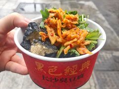 -黑色经典臭豆腐·湖南特产(潇湘文化店)