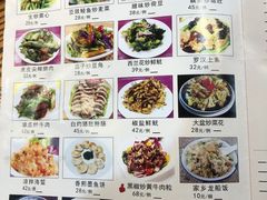 -禄源公·老莞诚饭店