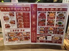 -阿大排档(长春这有山店)