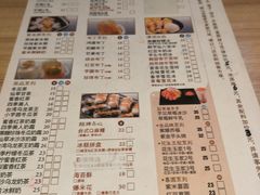 菜单-鲜芋仙(宝地广场店)