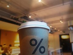 -% Arabica阿拉比卡咖啡烘焙工坊