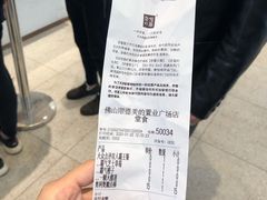 -奈雪的茶(佛山顺德美的悦然广场店)