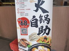 -吉野家 (新街口外大街店)