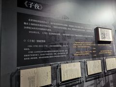 -乌镇东栅景区-茅盾故居