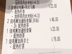 -大家乐(广州中华广场店)