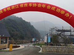 -溪口-滕头旅游景区